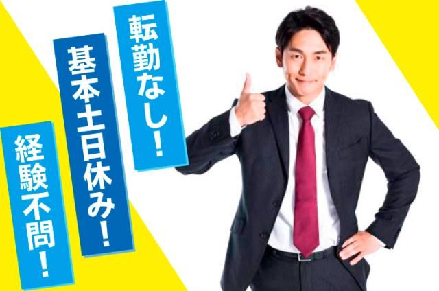 株式会社アウルホールディングスの求人・転職情報