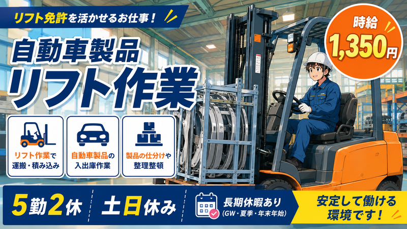 トライズネクスト株式会社