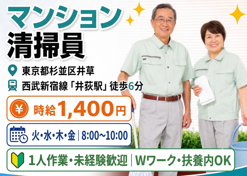 葛城建物株式会社のアルバイト・バイト求人情報-08