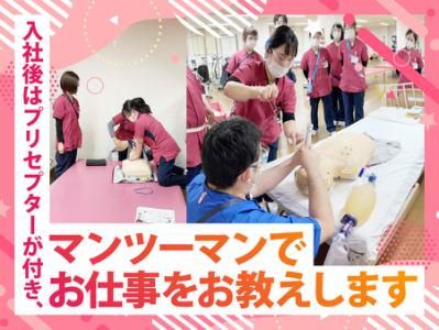 医療法人伯鳳会　はくほう会セントラル病院のアルバイト・バイト求人情報-03