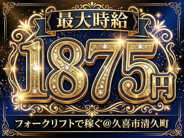 ライクスタッフィング株式会社