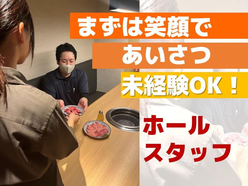 どんどん亭　倉敷中島店のアルバイト・バイト求人情報-02