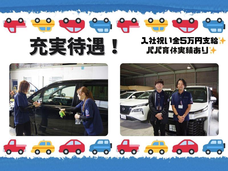 株式会社SIC　熊本店のアルバイト・バイト求人情報-04