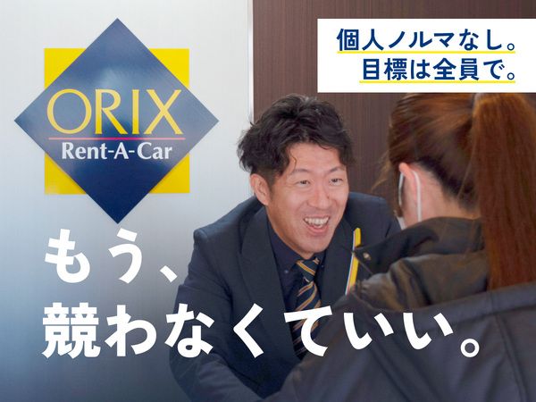 株式会社タカサワ-0008の求人・転職情報