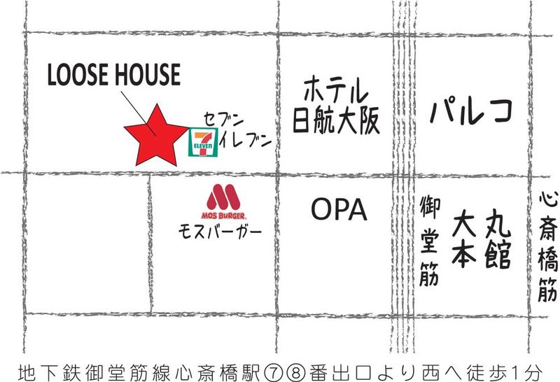 株式会社ルースハウスのアルバイト・バイト求人情報-05