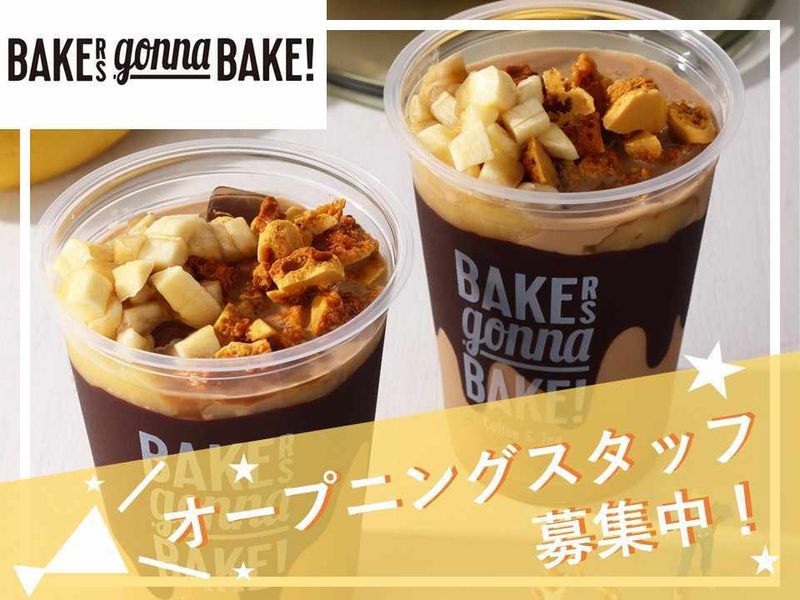 ベイカーズ ゴナ ベイク ルミネ新宿店のアルバイト・バイト求人情報-14