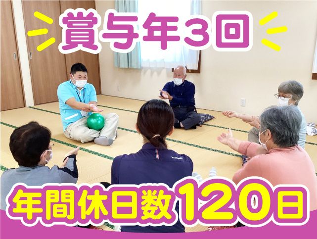 福島さくら農業協同組合の求人・転職情報