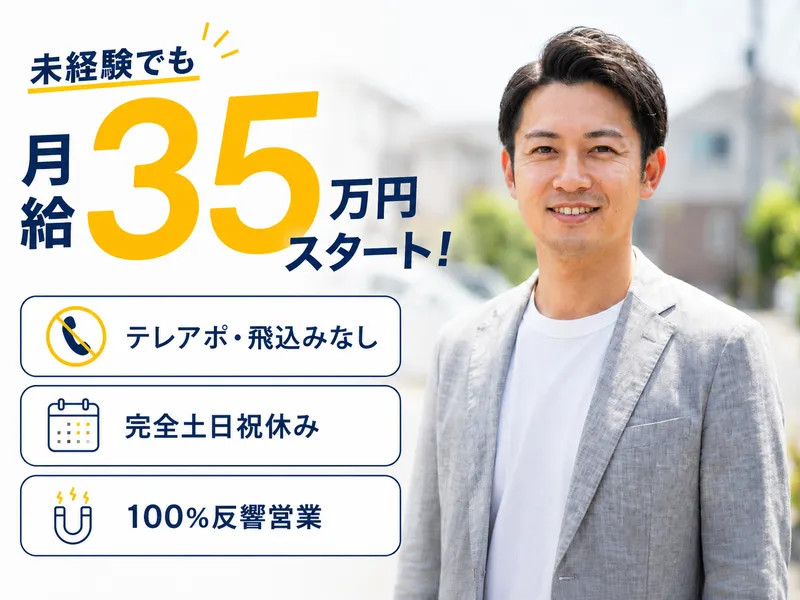 株式会社ＤＯＮＤＯＮの求人・転職情報