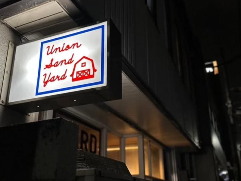 UNION SAND YARDのアルバイト・バイト求人情報-06