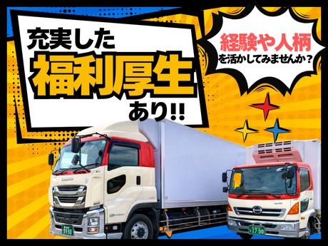 キユーソーティス株式会社の求人・転職情報