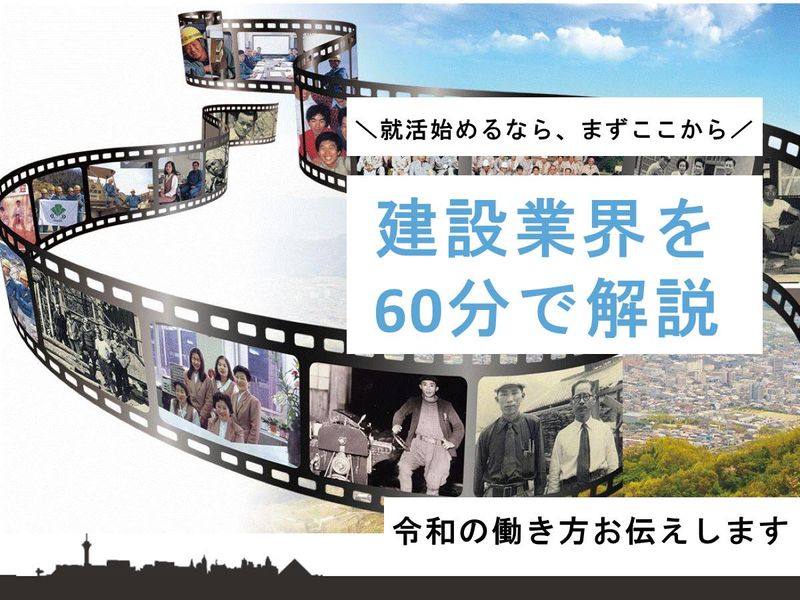 株式会社武田組