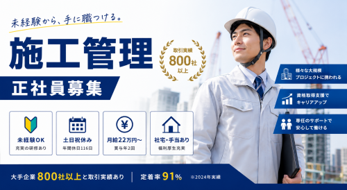 株式会社BREXA Engineeringの求人・転職情報