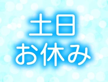 株式会社ジーリンクワークスのアルバイト・バイト求人情報-34