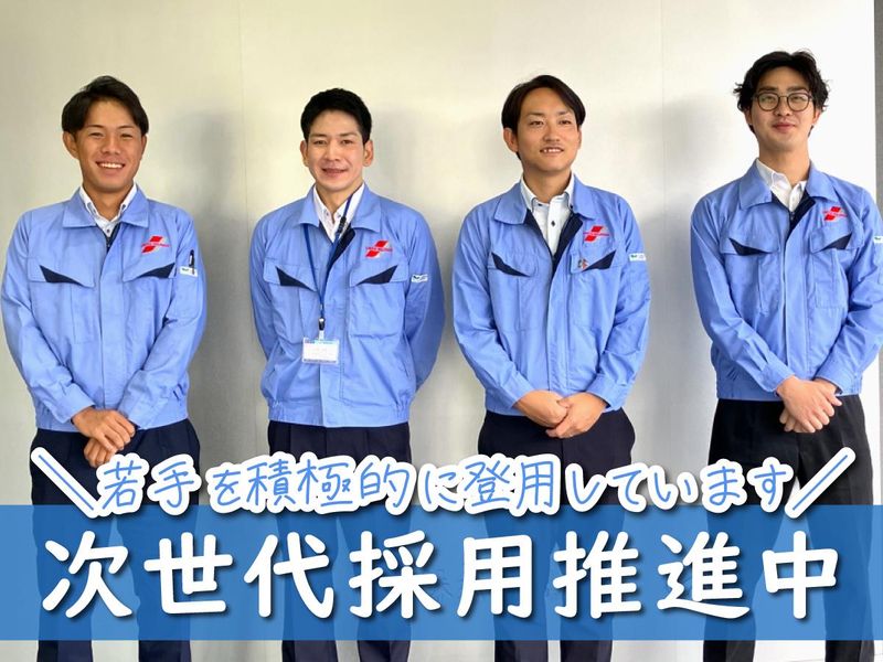 株式会社宮崎の求人・転職情報