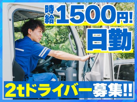 ノンゼロサム株式会社