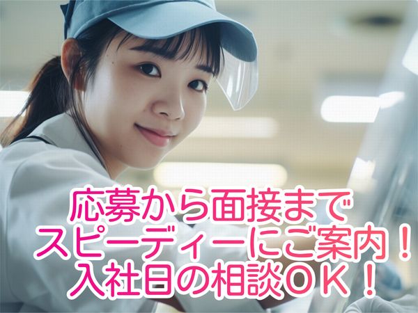 KWロジ株式会社