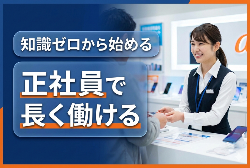 株式会社ＤＮＳの求人・転職情報