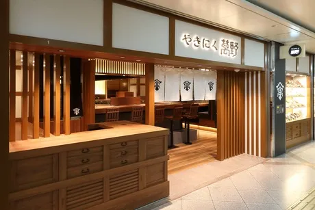 やきにく萬野　ホワイティうめだ店のアルバイト・バイト求人情報-11