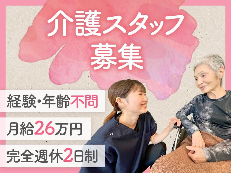 Ｐａｎｄａ　Ｃａｒｅ株式会社の求人・転職情報