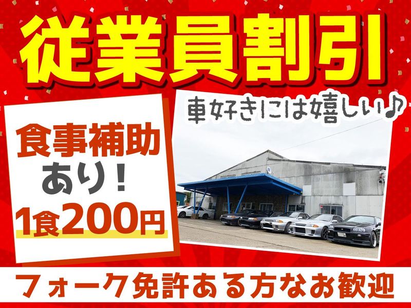 有限会社トラスト企画のアルバイト・バイト求人情報-02