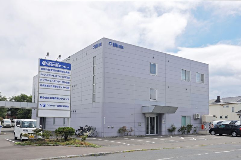 社会医療法人禎心会の求人・転職情報