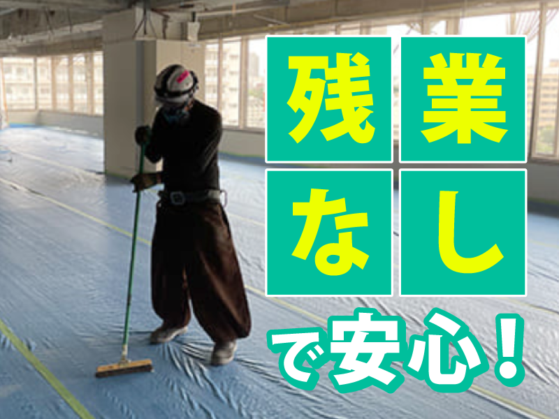 有限会社一生興業の求人・転職情報