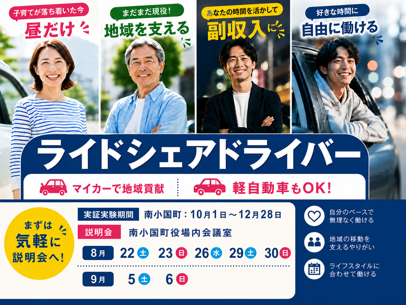 株式会社みつばモビリティの求人・転職情報
