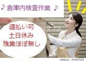 株式会社ミライ・エルのアルバイト・バイト求人情報-04