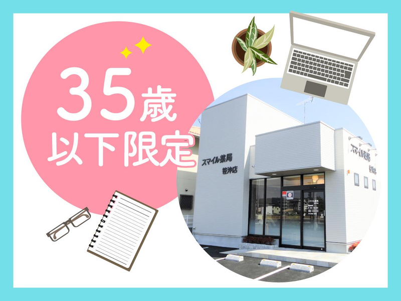 株式会社岡山医学検査センターの求人・転職情報
