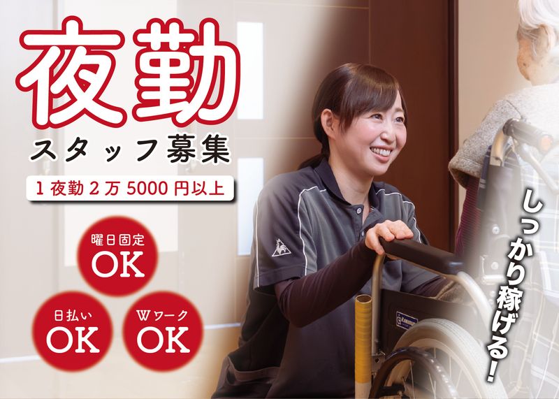 株式会社リゾルブ　浜松サテライトオフィスのアルバイト・バイト求人情報-01