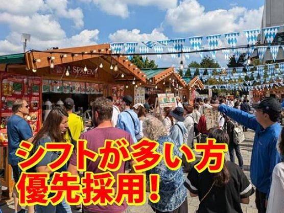 株式会社TK‐Worksのアルバイト・バイト求人情報-03