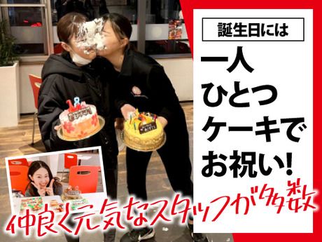 HANA HANA　守山店のアルバイト・バイト求人情報-03