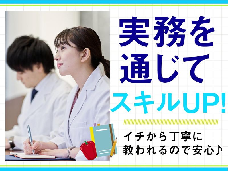 株式会社グリーンヘルスケアサービス_済生会鴻巣病院_0P2925のアルバイト・バイト求人情報-02