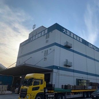大阪運輸倉庫　堺営業所