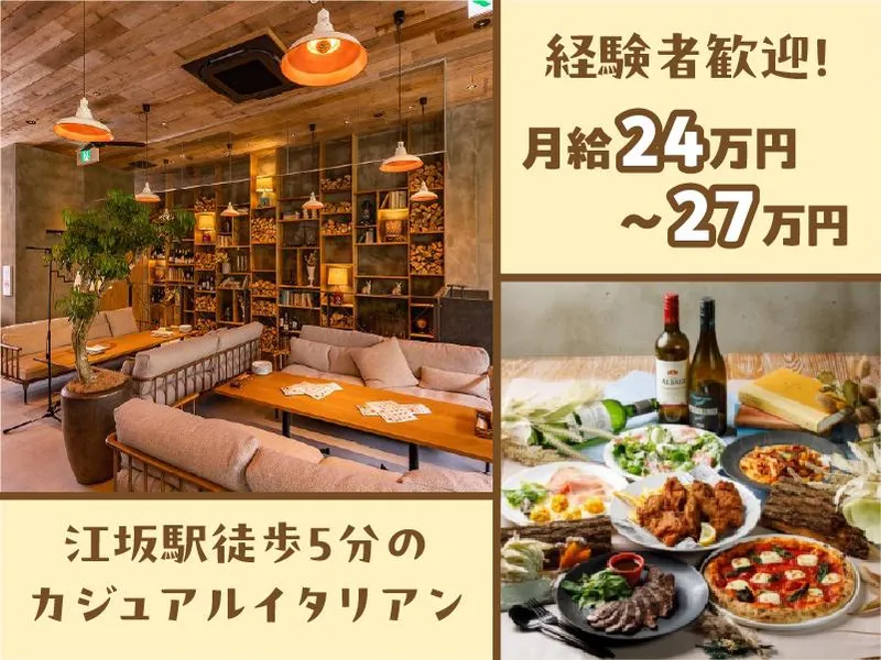 シップヘルスケアフード株式会社の求人・転職情報