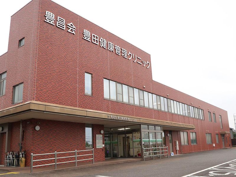 医療法人　豊昌会　豊田健康管理クリニックのアルバイト・バイト求人情報-02