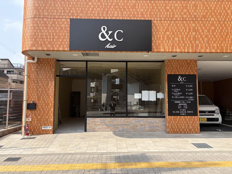 ＆C hairの求人・転職情報