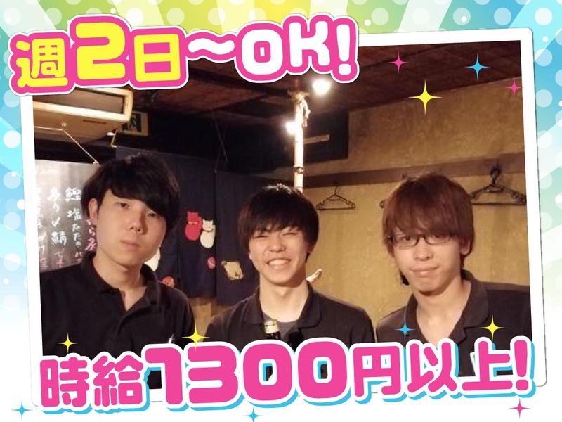 魚々楽のアルバイト・バイト求人情報-03