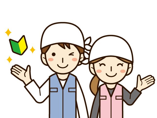 ステップフォワード株式会社の求人・転職情報