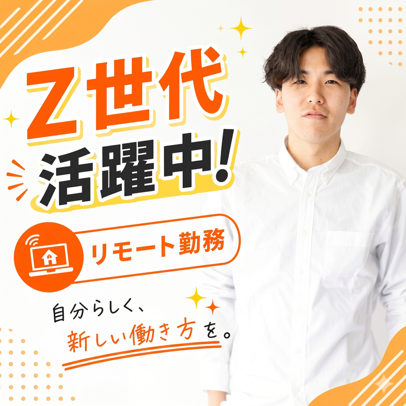株式会社Ｓａｌｅｓ　ｓｙｎｅｒｇｙの求人・転職情報