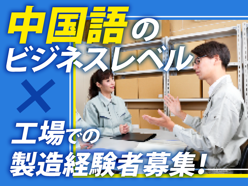 株式会社シグロスの求人・転職情報