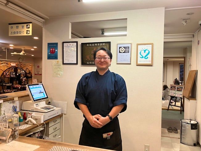 エムズホールディング株式会社 湯元 旬の御宿 まつの湯のアルバイト・バイト求人情報-01