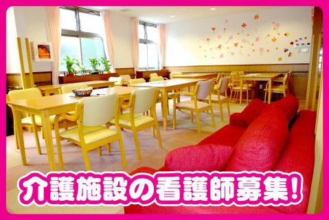 株式会社ハートマップの派遣求人情報