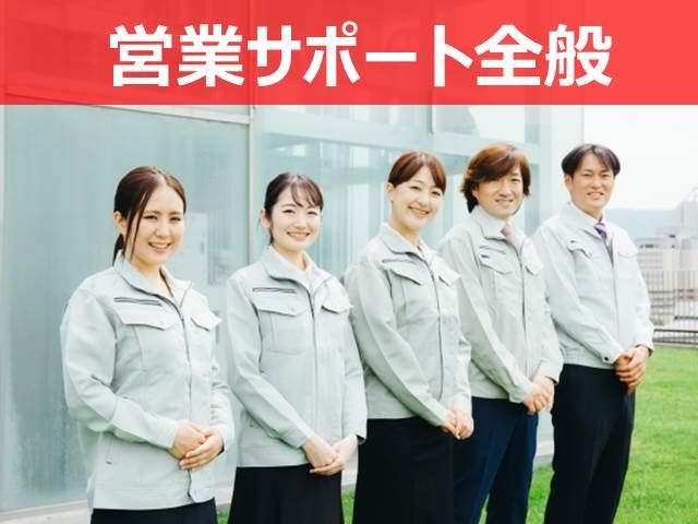 株式会社フライトワンの求人・転職情報
