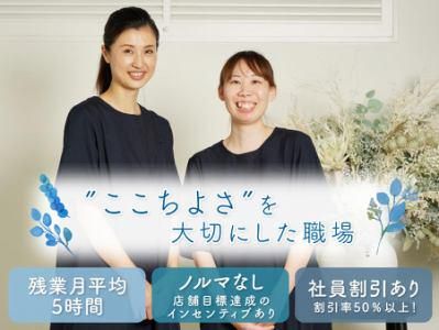 KIDBLUE東京大丸店のアルバイト・バイト求人情報-02