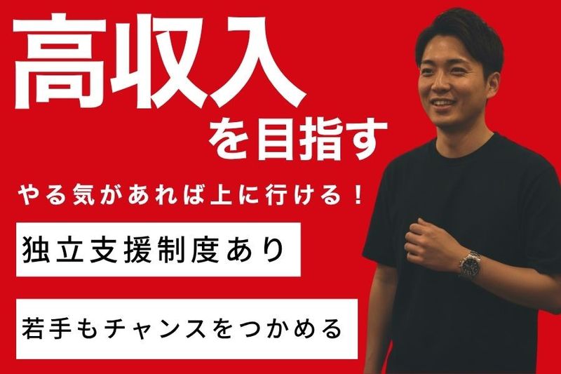株式会社タルガの求人・転職情報