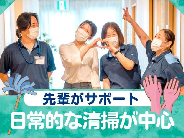 株式会社ハリマビステム-0005の求人・転職情報