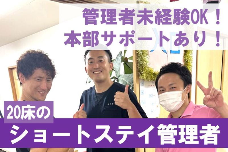 株式会社アイシアの求人・転職情報