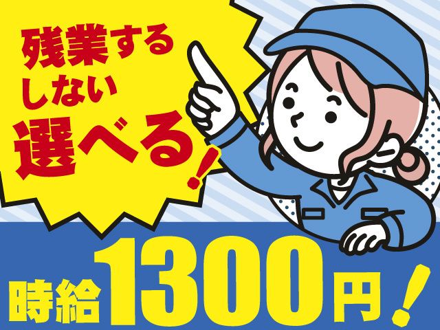 ジャーナルスタッフ株式会社さいたまオフィスのアルバイト・バイト求人情報-09