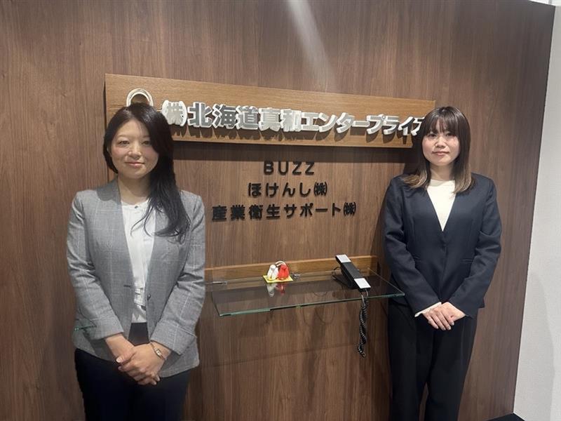 産業衛生サポート株式会社の求人・転職情報